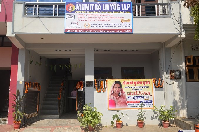 Jan Mitra Office